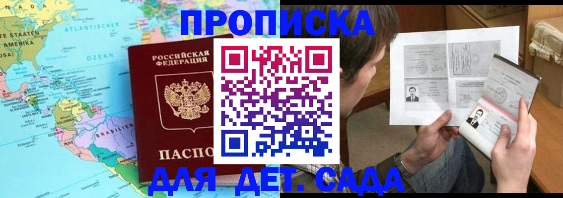 временная регистрация госуслуги в Гатчине