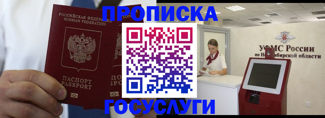 регистрация в Гатчине