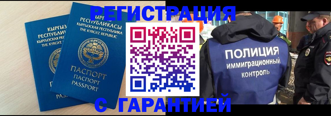 пропишу в квартире в Гатчине